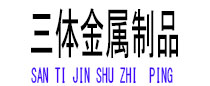 遂昌光伏配件